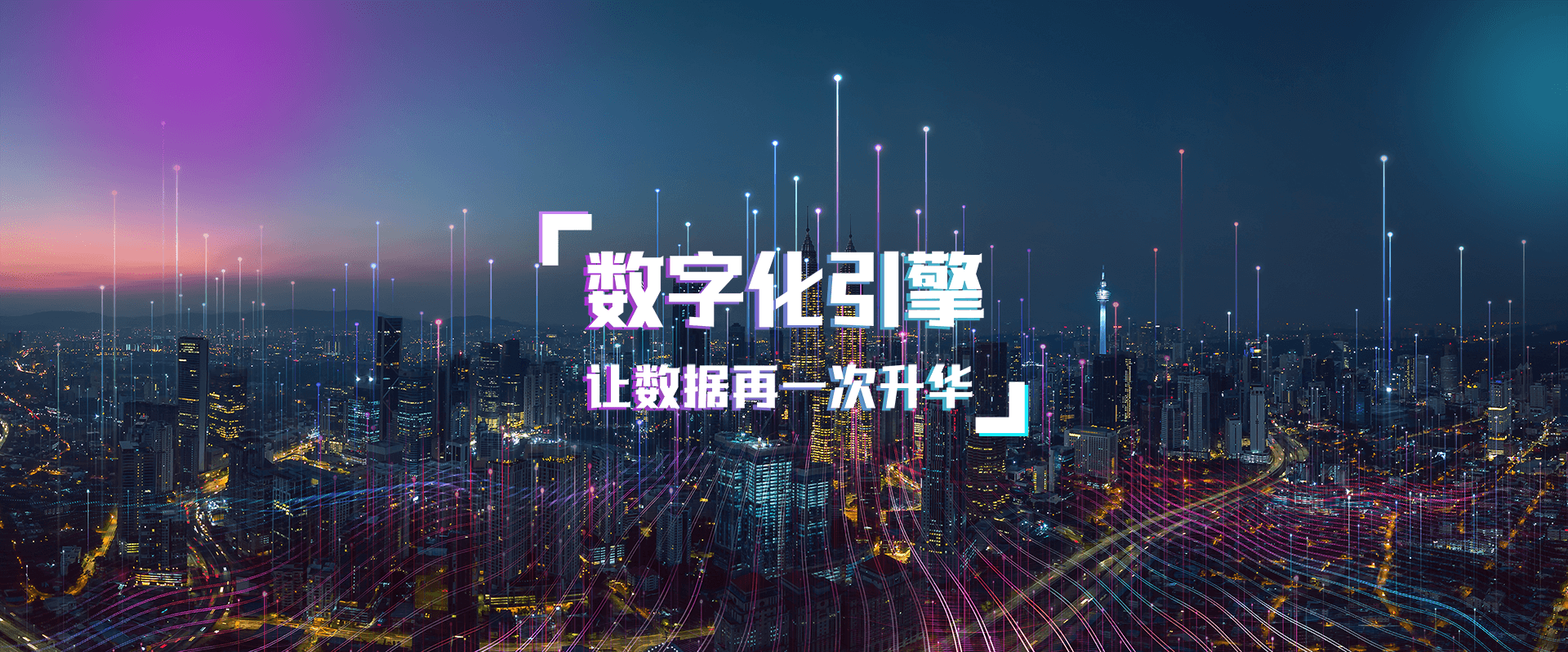 新官網